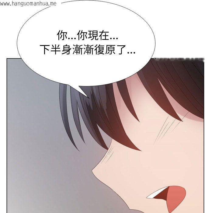 韩国漫画只为满足你/共享计划/狩猎之路：代理爱情韩漫_只为满足你/共享计划/狩猎之路：代理爱情-第43话在线免费阅读-韩国漫画-第38张图片