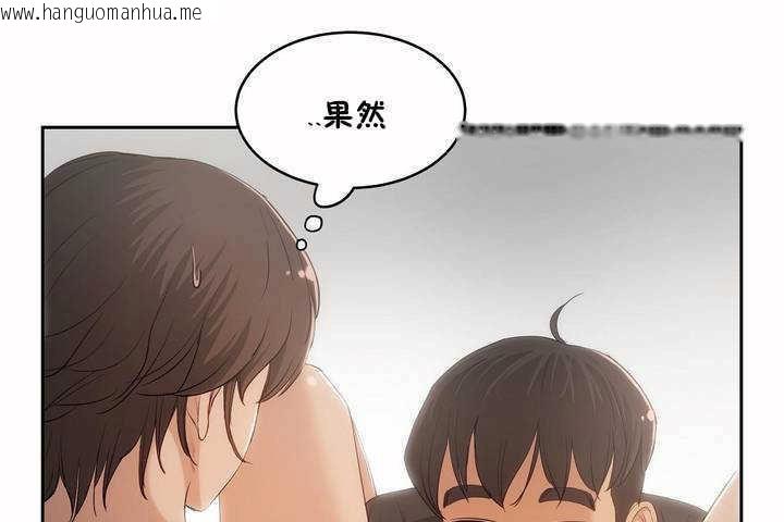 韩国漫画性教育/独家培训/培训之春/Sex-lesson韩漫_性教育/独家培训/培训之春/Sex-lesson-第4话在线免费阅读-韩国漫画-第79张图片