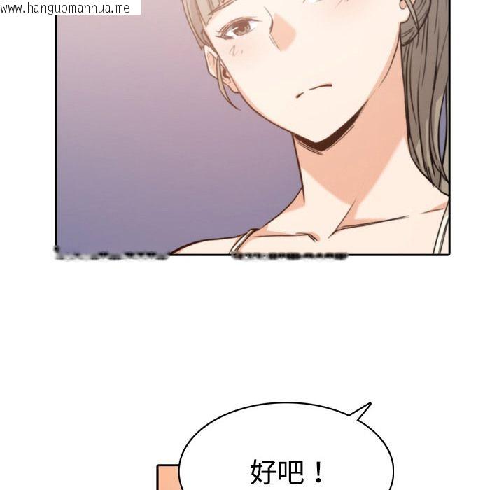 韩国漫画色花穴/金手指韩漫_色花穴/金手指-第4话在线免费阅读-韩国漫画-第36张图片