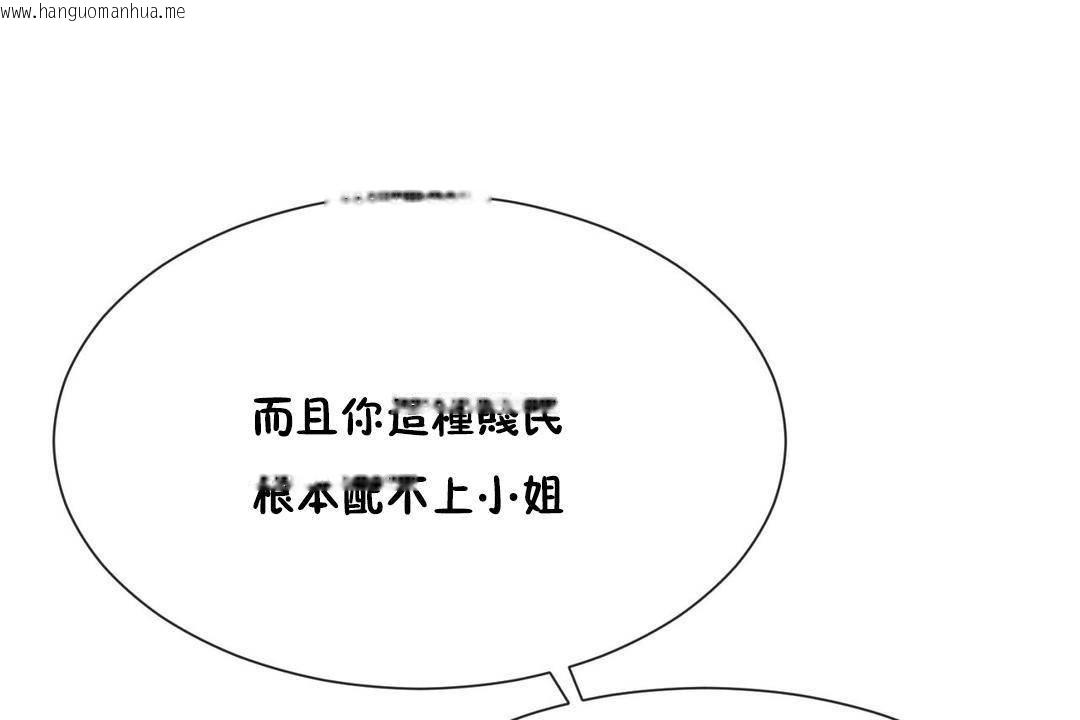 韩国漫画男公关与富家女/Deceptions/特殊宴会-五夫人/Host到金汤匙/金汤匙韩漫_男公关与富家女/Deceptions/特殊宴会-五夫人/Host到金汤匙/金汤匙-第62话在线免费阅读-韩国漫画-第6张图片