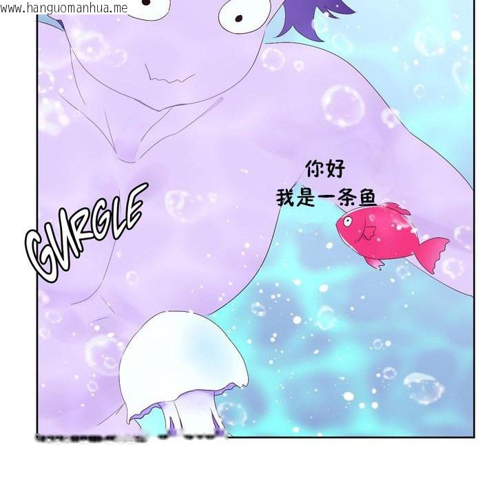 韩国漫画秘香韩漫_秘香-第24话在线免费阅读-韩国漫画-第102张图片