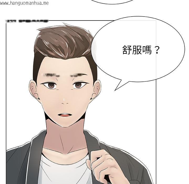 韩国漫画只为满足你/共享计划/狩猎之路：代理爱情韩漫_只为满足你/共享计划/狩猎之路：代理爱情-第2话在线免费阅读-韩国漫画-第23张图片