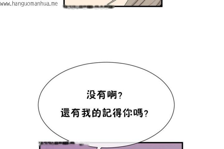 韩国漫画男公关与富家女/Deceptions/特殊宴会-五夫人/Host到金汤匙/金汤匙韩漫_男公关与富家女/Deceptions/特殊宴会-五夫人/Host到金汤匙/金汤匙-第57话在线免费阅读-韩国漫画-第56张图片