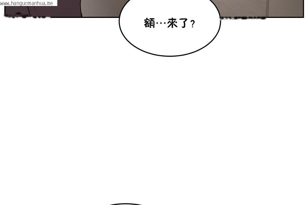 韩国漫画性教育/独家培训/培训之春/Sex-lesson韩漫_性教育/独家培训/培训之春/Sex-lesson-第27话在线免费阅读-韩国漫画-第158张图片