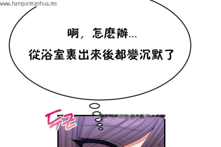 韩国漫画男公关与富家女/Deceptions/特殊宴会-五夫人/Host到金汤匙/金汤匙韩漫_男公关与富家女/Deceptions/特殊宴会-五夫人/Host到金汤匙/金汤匙-第38话在线免费阅读-韩国漫画-第7张图片