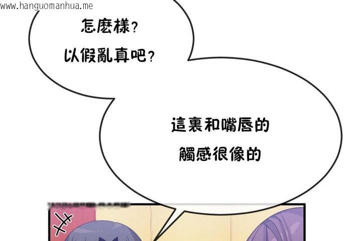 韩国漫画男公关与富家女/Deceptions/特殊宴会-五夫人/Host到金汤匙/金汤匙韩漫_男公关与富家女/Deceptions/特殊宴会-五夫人/Host到金汤匙/金汤匙-第38话在线免费阅读-韩国漫画-第43张图片