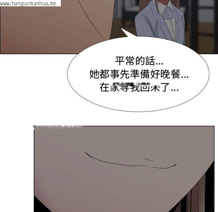 韩国漫画只为满足你/共享计划/狩猎之路：代理爱情韩漫_只为满足你/共享计划/狩猎之路：代理爱情-第40话在线免费阅读-韩国漫画-第8张图片