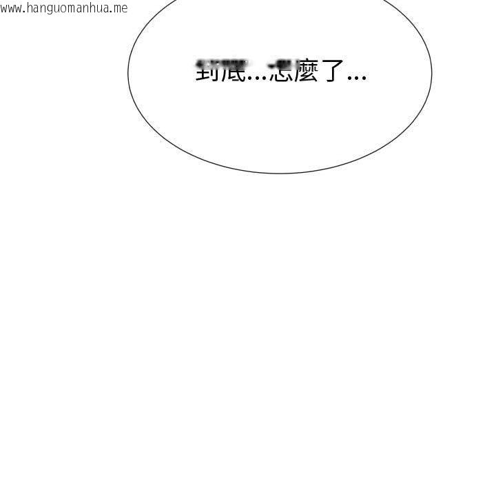 韩国漫画只为满足你/共享计划/狩猎之路：代理爱情韩漫_只为满足你/共享计划/狩猎之路：代理爱情-第40话在线免费阅读-韩国漫画-第17张图片