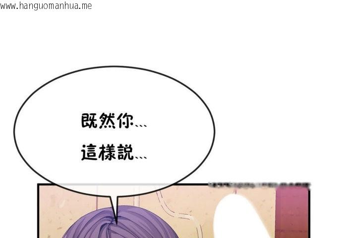 韩国漫画男公关与富家女/Deceptions/特殊宴会-五夫人/Host到金汤匙/金汤匙韩漫_男公关与富家女/Deceptions/特殊宴会-五夫人/Host到金汤匙/金汤匙-第37话在线免费阅读-韩国漫画-第68张图片