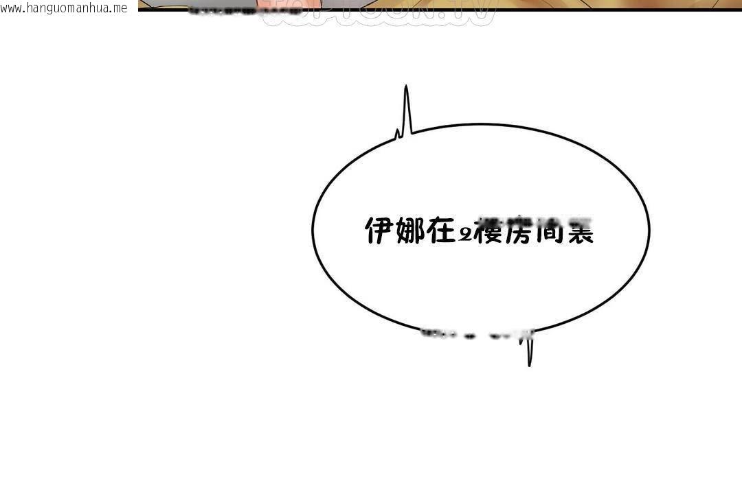 韩国漫画性教育/独家培训/培训之春/Sex-lesson韩漫_性教育/独家培训/培训之春/Sex-lesson-第38话在线免费阅读-韩国漫画-第82张图片