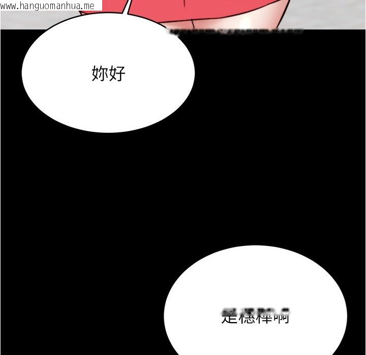 韩国漫画小裤裤笔记韩漫_小裤裤笔记-第198话-连夏琳的份一起射给我在线免费阅读-韩国漫画-第121张图片