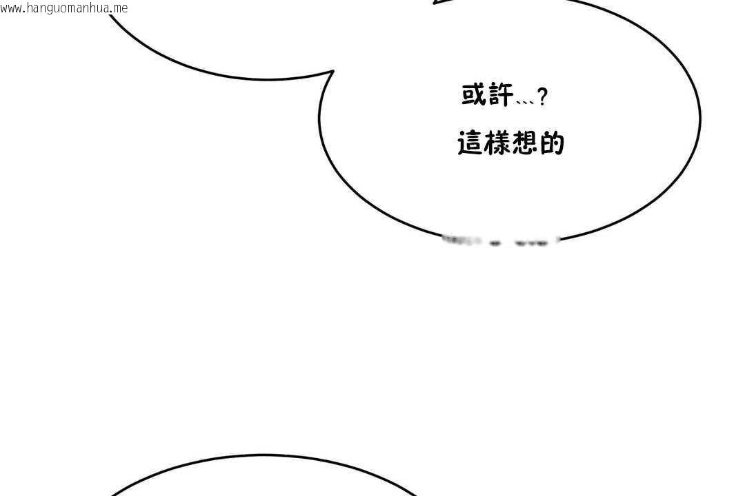 韩国漫画性教育/独家培训/培训之春/Sex-lesson韩漫_性教育/独家培训/培训之春/Sex-lesson-第15话在线免费阅读-韩国漫画-第19张图片