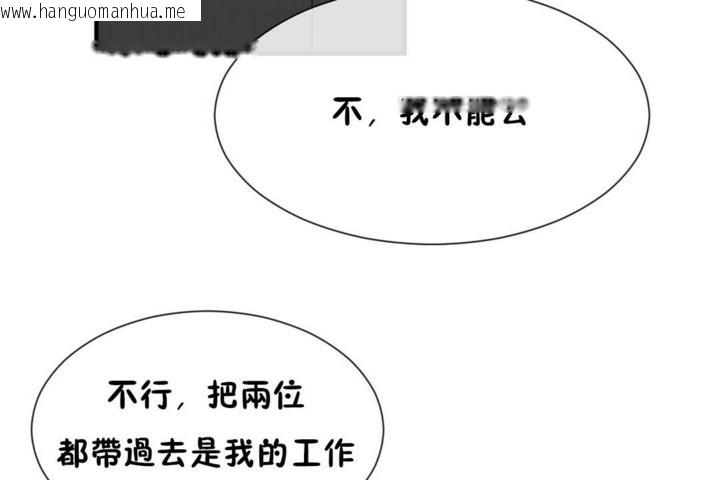 韩国漫画男公关与富家女/Deceptions/特殊宴会-五夫人/Host到金汤匙/金汤匙韩漫_男公关与富家女/Deceptions/特殊宴会-五夫人/Host到金汤匙/金汤匙-第55话在线免费阅读-韩国漫画-第43张图片