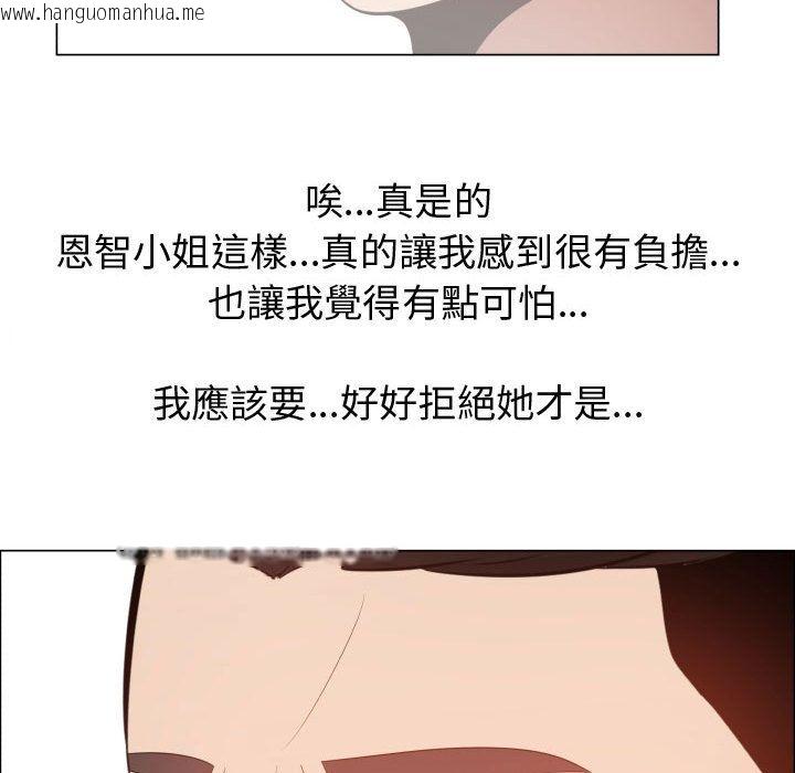 韩国漫画只为满足你/共享计划/狩猎之路：代理爱情韩漫_只为满足你/共享计划/狩猎之路：代理爱情-第41话在线免费阅读-韩国漫画-第22张图片