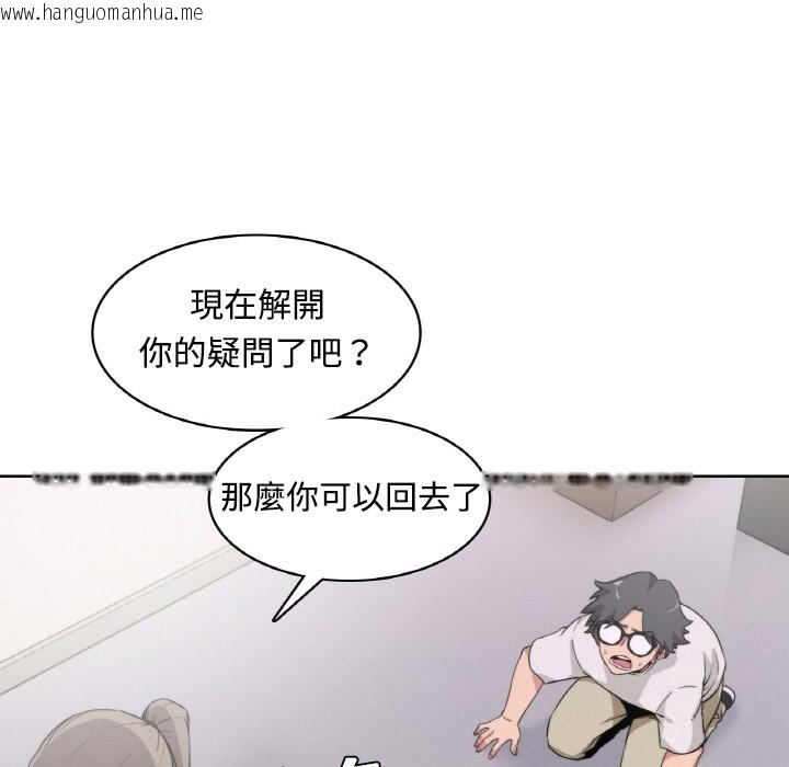 韩国漫画色花穴/金手指韩漫_色花穴/金手指-第1话在线免费阅读-韩国漫画-第47张图片