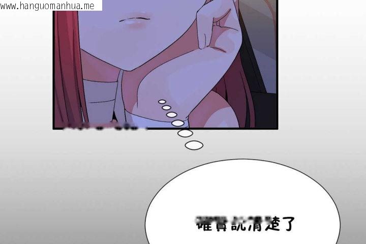 韩国漫画男公关与富家女/Deceptions/特殊宴会-五夫人/Host到金汤匙/金汤匙韩漫_男公关与富家女/Deceptions/特殊宴会-五夫人/Host到金汤匙/金汤匙-第21话在线免费阅读-韩国漫画-第77张图片