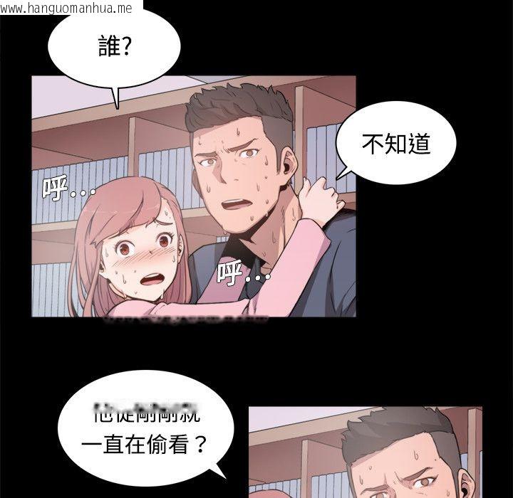 韩国漫画色花穴/金手指韩漫_色花穴/金手指-第3话在线免费阅读-韩国漫画-第64张图片