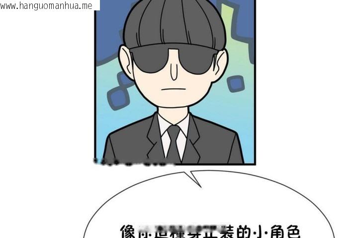 韩国漫画男公关与富家女/Deceptions/特殊宴会-五夫人/Host到金汤匙/金汤匙韩漫_男公关与富家女/Deceptions/特殊宴会-五夫人/Host到金汤匙/金汤匙-第57话在线免费阅读-韩国漫画-第61张图片