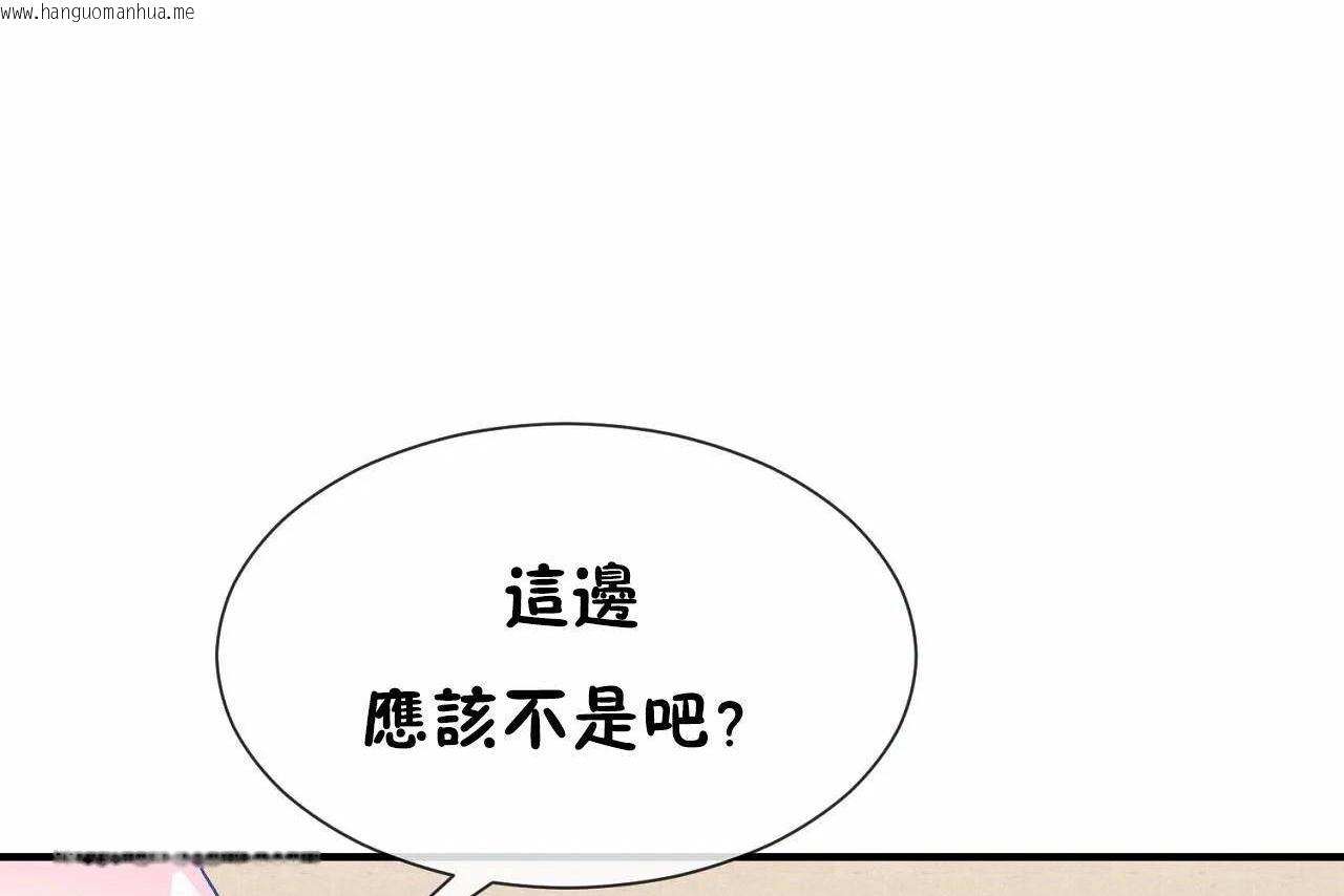 韩国漫画男公关与富家女/Deceptions/特殊宴会-五夫人/Host到金汤匙/金汤匙韩漫_男公关与富家女/Deceptions/特殊宴会-五夫人/Host到金汤匙/金汤匙-第70话在线免费阅读-韩国漫画-第44张图片