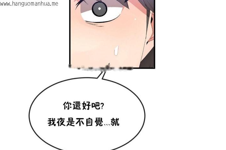 韩国漫画男公关与富家女/Deceptions/特殊宴会-五夫人/Host到金汤匙/金汤匙韩漫_男公关与富家女/Deceptions/特殊宴会-五夫人/Host到金汤匙/金汤匙-第36话在线免费阅读-韩国漫画-第85张图片