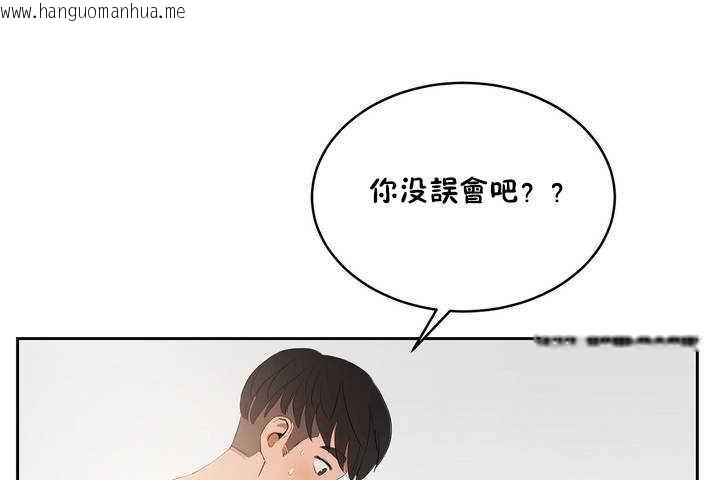 韩国漫画性教育/独家培训/培训之春/Sex-lesson韩漫_性教育/独家培训/培训之春/Sex-lesson-第9话在线免费阅读-韩国漫画-第24张图片