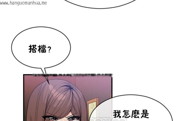 韩国漫画男公关与富家女/Deceptions/特殊宴会-五夫人/Host到金汤匙/金汤匙韩漫_男公关与富家女/Deceptions/特殊宴会-五夫人/Host到金汤匙/金汤匙-第42话在线免费阅读-韩国漫画-第39张图片