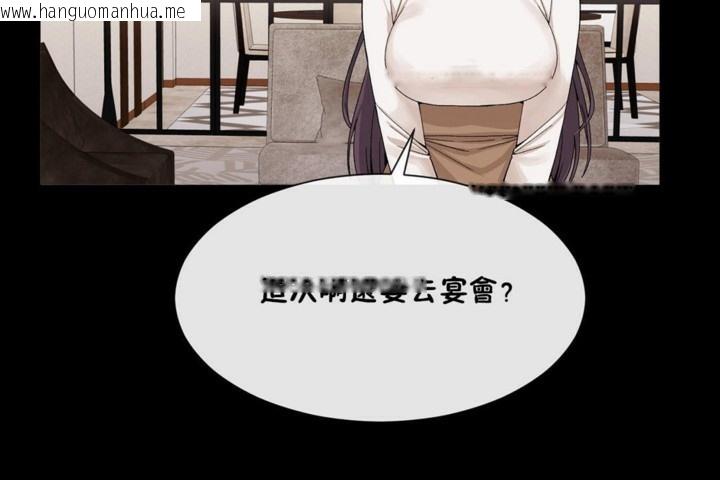 韩国漫画男公关与富家女/Deceptions/特殊宴会-五夫人/Host到金汤匙/金汤匙韩漫_男公关与富家女/Deceptions/特殊宴会-五夫人/Host到金汤匙/金汤匙-第51话在线免费阅读-韩国漫画-第2张图片