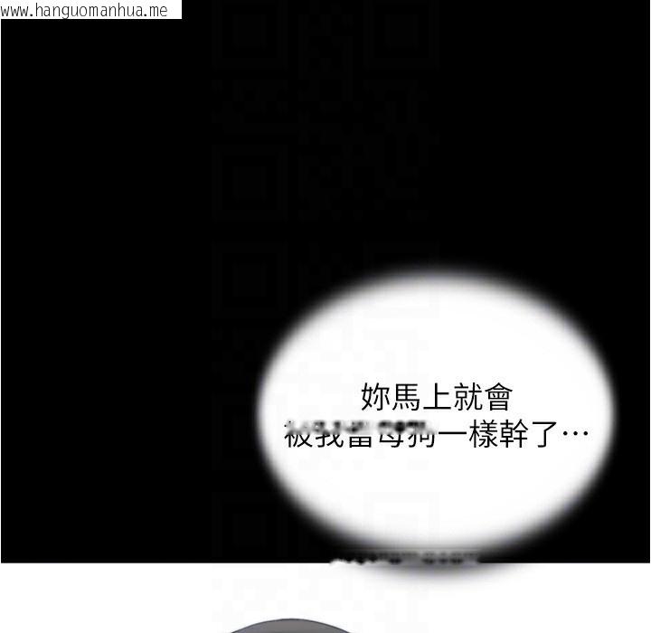 韩国漫画小裤裤笔记韩漫_小裤裤笔记-第198话-连夏琳的份一起射给我在线免费阅读-韩国漫画-第157张图片