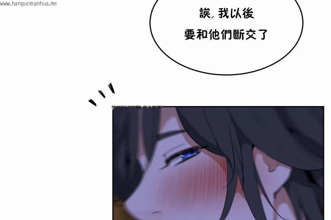 韩国漫画性教育/独家培训/培训之春/Sex-lesson韩漫_性教育/独家培训/培训之春/Sex-lesson-第42话在线免费阅读-韩国漫画-第72张图片