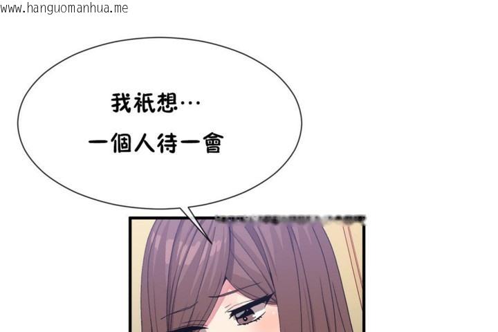 韩国漫画男公关与富家女/Deceptions/特殊宴会-五夫人/Host到金汤匙/金汤匙韩漫_男公关与富家女/Deceptions/特殊宴会-五夫人/Host到金汤匙/金汤匙-第55话在线免费阅读-韩国漫画-第35张图片