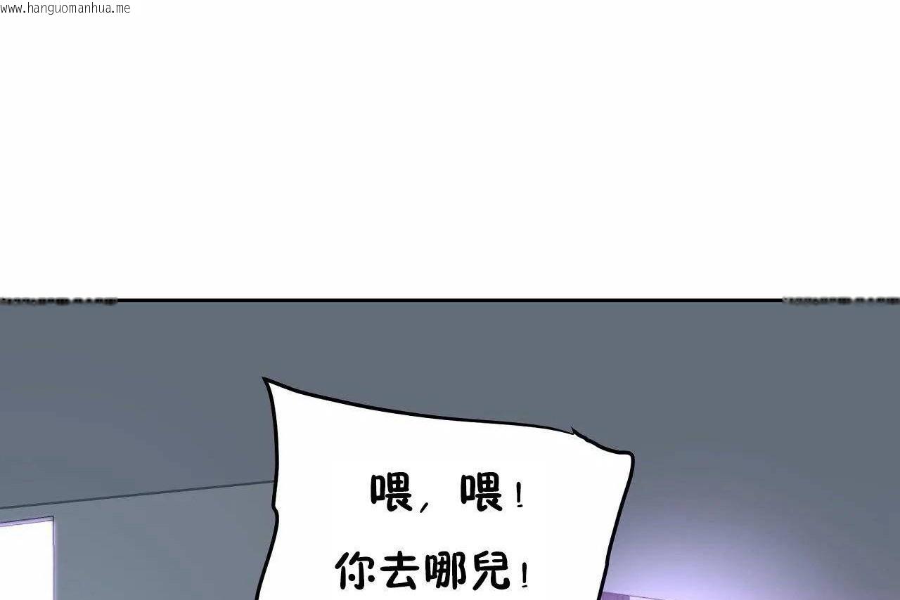 韩国漫画性教育/独家培训/培训之春/Sex-lesson韩漫_性教育/独家培训/培训之春/Sex-lesson-第46话在线免费阅读-韩国漫画-第32张图片