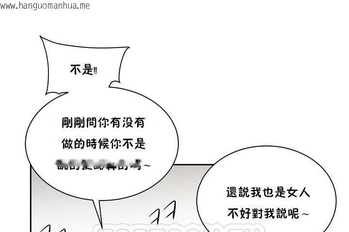 韩国漫画性教育/独家培训/培训之春/Sex-lesson韩漫_性教育/独家培训/培训之春/Sex-lesson-第1话在线免费阅读-韩国漫画-第189张图片