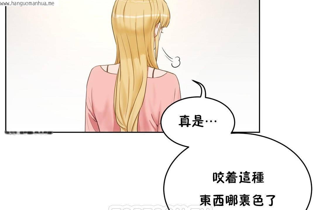 韩国漫画性教育/独家培训/培训之春/Sex-lesson韩漫_性教育/独家培训/培训之春/Sex-lesson-第38话在线免费阅读-韩国漫画-第27张图片