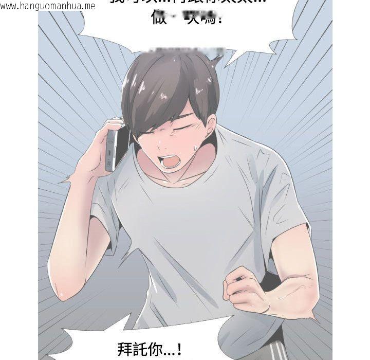 韩国漫画只为满足你/共享计划/狩猎之路：代理爱情韩漫_只为满足你/共享计划/狩猎之路：代理爱情-第10话在线免费阅读-韩国漫画-第22张图片