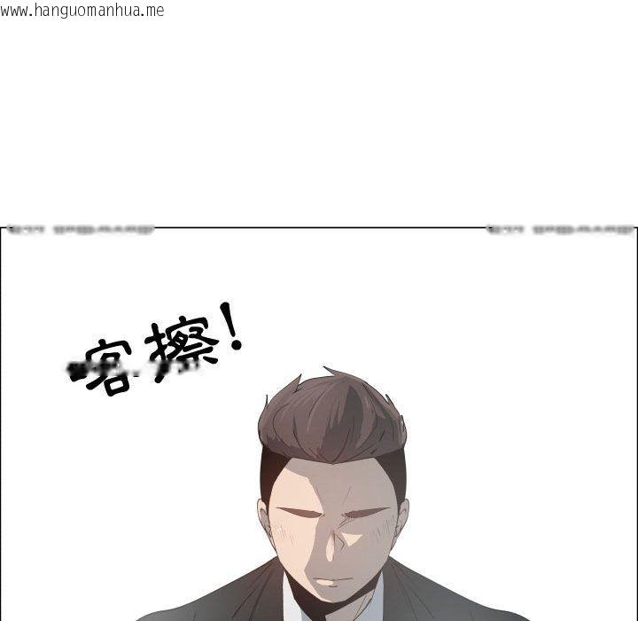 韩国漫画只为满足你/共享计划/狩猎之路：代理爱情韩漫_只为满足你/共享计划/狩猎之路：代理爱情-第53话在线免费阅读-韩国漫画-第28张图片