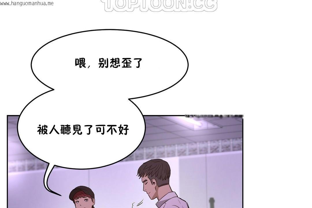 韩国漫画性教育/独家培训/培训之春/Sex-lesson韩漫_性教育/独家培训/培训之春/Sex-lesson-第26话在线免费阅读-韩国漫画-第28张图片