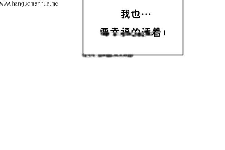 韩国漫画男公关与富家女/Deceptions/特殊宴会-五夫人/Host到金汤匙/金汤匙韩漫_男公关与富家女/Deceptions/特殊宴会-五夫人/Host到金汤匙/金汤匙-第54话在线免费阅读-韩国漫画-第102张图片