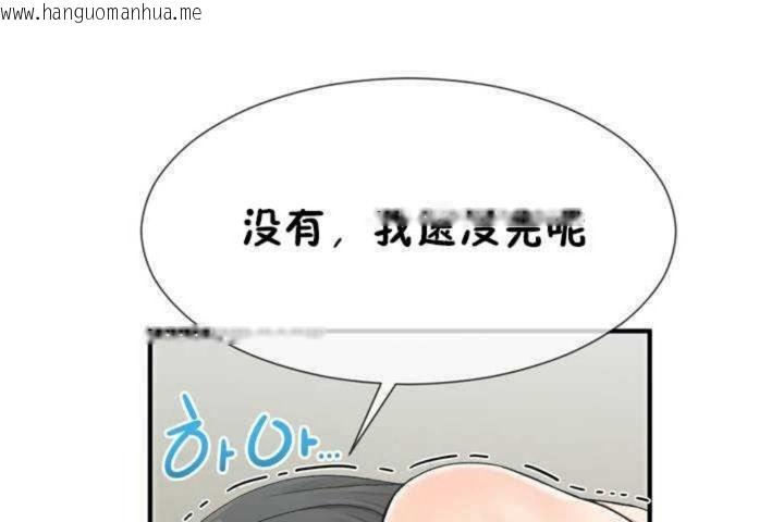 韩国漫画男公关与富家女/Deceptions/特殊宴会-五夫人/Host到金汤匙/金汤匙韩漫_男公关与富家女/Deceptions/特殊宴会-五夫人/Host到金汤匙/金汤匙-第6话在线免费阅读-韩国漫画-第54张图片