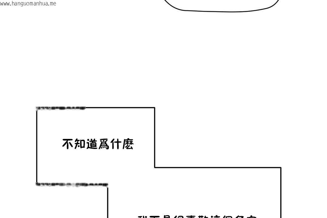 韩国漫画性教育/独家培训/培训之春/Sex-lesson韩漫_性教育/独家培训/培训之春/Sex-lesson-第25话在线免费阅读-韩国漫画-第97张图片