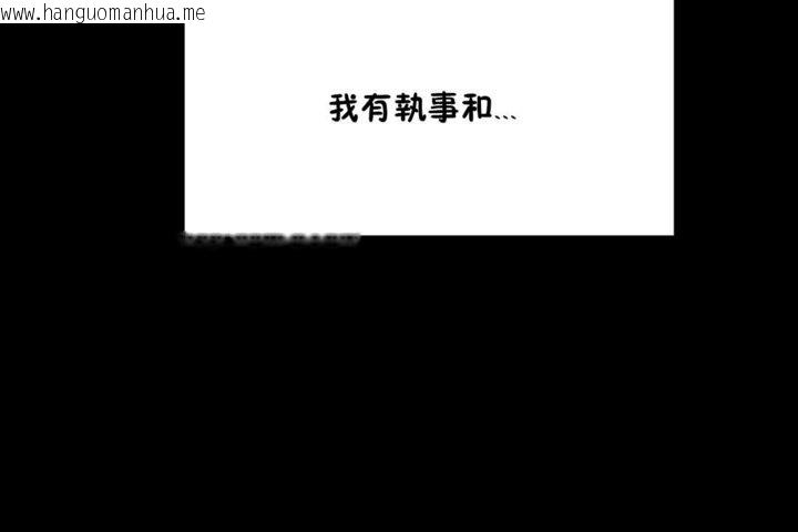 韩国漫画男公关与富家女/Deceptions/特殊宴会-五夫人/Host到金汤匙/金汤匙韩漫_男公关与富家女/Deceptions/特殊宴会-五夫人/Host到金汤匙/金汤匙-第35话在线免费阅读-韩国漫画-第79张图片