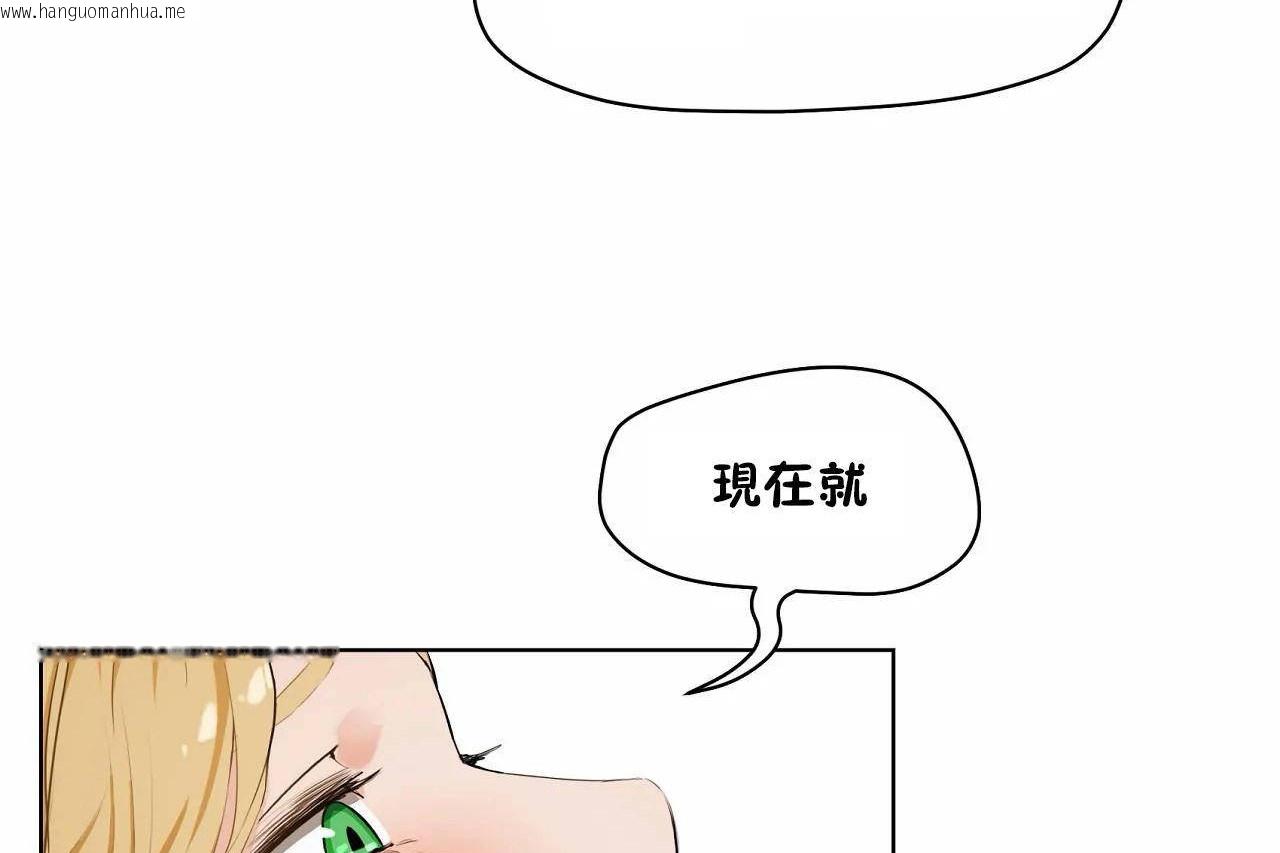 韩国漫画性教育/独家培训/培训之春/Sex-lesson韩漫_性教育/独家培训/培训之春/Sex-lesson-第48话在线免费阅读-韩国漫画-第209张图片