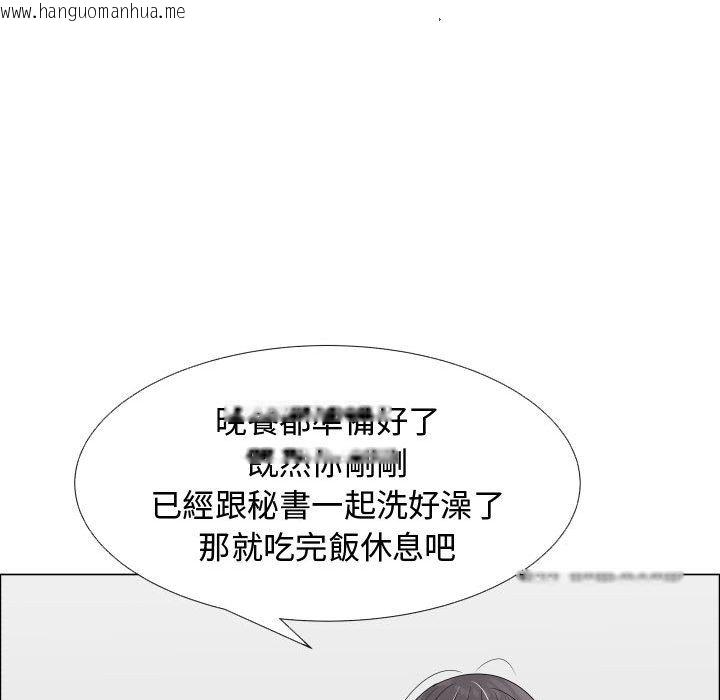 韩国漫画只为满足你/共享计划/狩猎之路：代理爱情韩漫_只为满足你/共享计划/狩猎之路：代理爱情-第44话在线免费阅读-韩国漫画-第82张图片