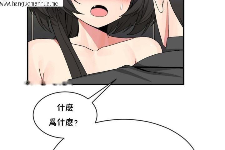 韩国漫画男公关与富家女/Deceptions/特殊宴会-五夫人/Host到金汤匙/金汤匙韩漫_男公关与富家女/Deceptions/特殊宴会-五夫人/Host到金汤匙/金汤匙-第46话在线免费阅读-韩国漫画-第41张图片