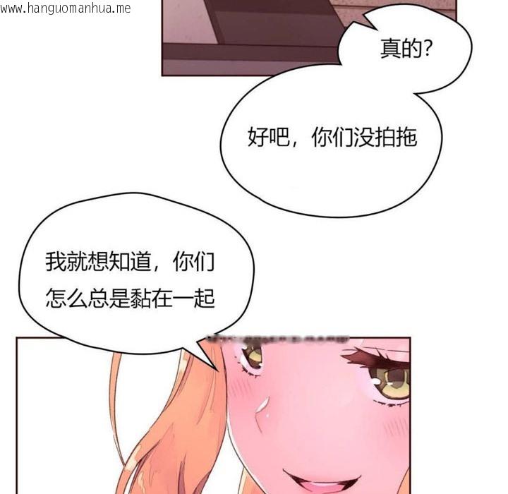 韩国漫画秘香韩漫_秘香-第31话在线免费阅读-韩国漫画-第31张图片