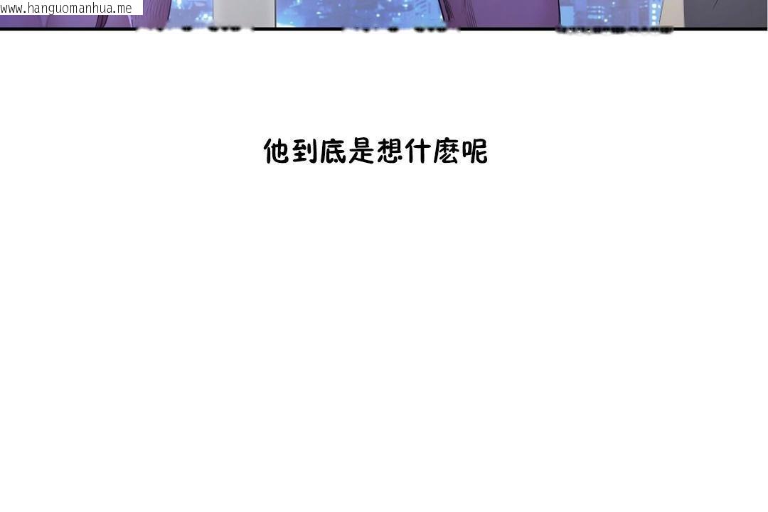 韩国漫画性教育/独家培训/培训之春/Sex-lesson韩漫_性教育/独家培训/培训之春/Sex-lesson-第30话在线免费阅读-韩国漫画-第7张图片