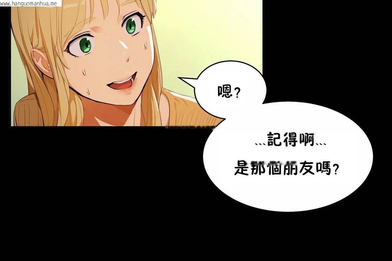 韩国漫画性教育/独家培训/培训之春/Sex-lesson韩漫_性教育/独家培训/培训之春/Sex-lesson-第48话在线免费阅读-韩国漫画-第264张图片