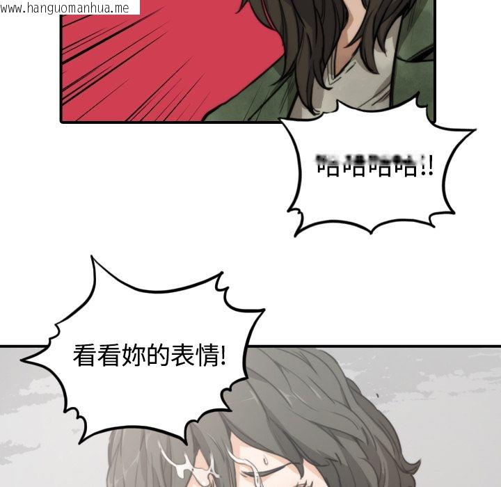 韩国漫画色花穴/金手指韩漫_色花穴/金手指-第10话在线免费阅读-韩国漫画-第21张图片