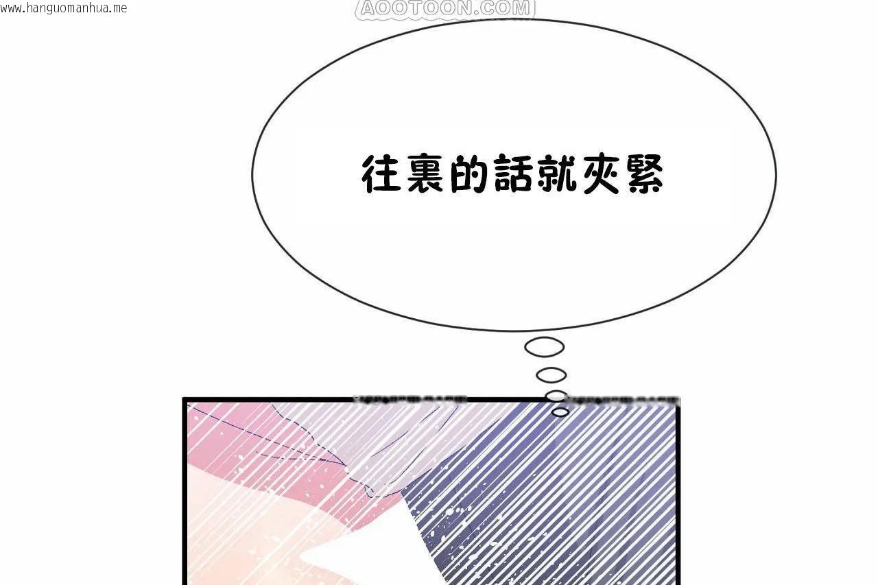 韩国漫画男公关与富家女/Deceptions/特殊宴会-五夫人/Host到金汤匙/金汤匙韩漫_男公关与富家女/Deceptions/特殊宴会-五夫人/Host到金汤匙/金汤匙-第68话在线免费阅读-韩国漫画-第100张图片