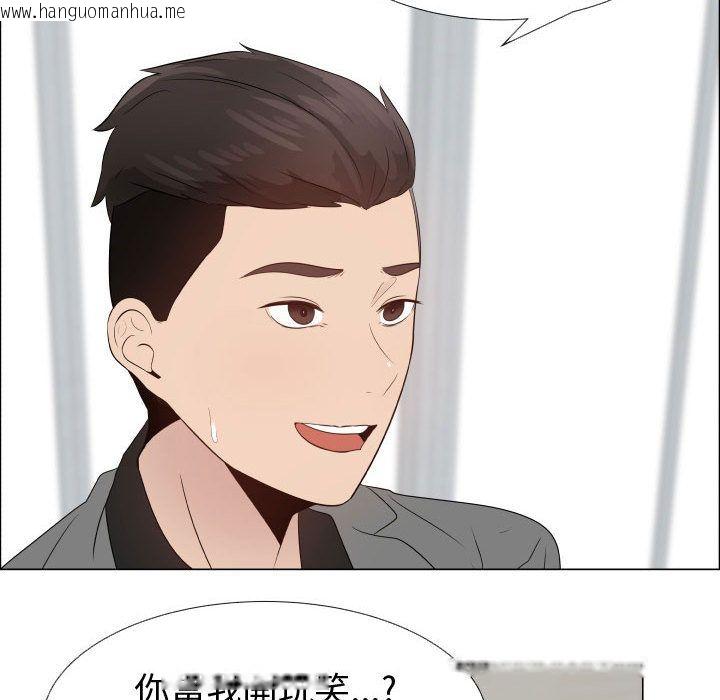 韩国漫画只为满足你/共享计划/狩猎之路：代理爱情韩漫_只为满足你/共享计划/狩猎之路：代理爱情-第22话在线免费阅读-韩国漫画-第8张图片