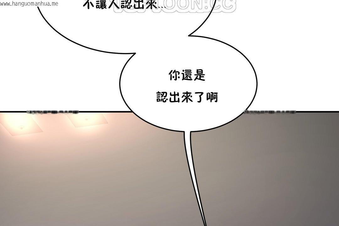 韩国漫画性教育/独家培训/培训之春/Sex-lesson韩漫_性教育/独家培训/培训之春/Sex-lesson-第32话在线免费阅读-韩国漫画-第196张图片